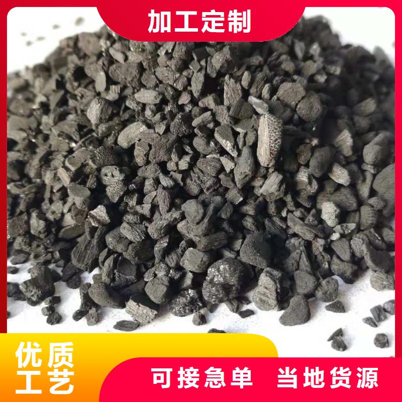 污水處理活性炭吸附力強