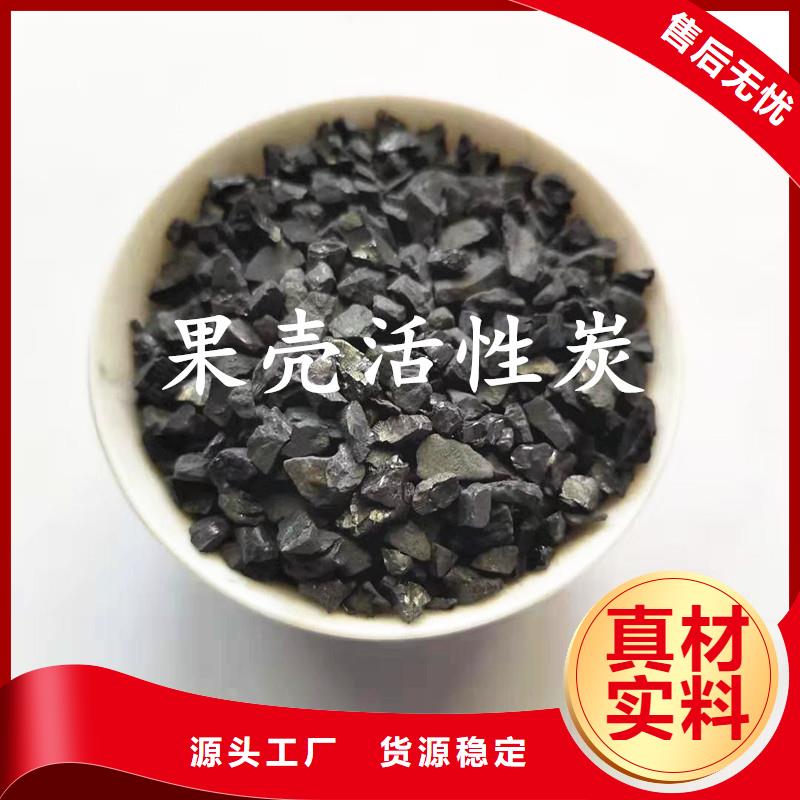 歡迎光臨——椰殼活性炭——實(shí)業(yè)有限公司