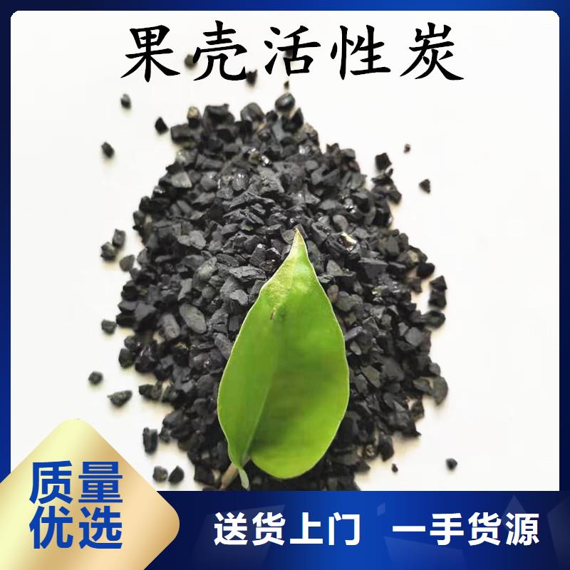 歡迎光臨——椰殼活性炭——實業(yè)有限公司