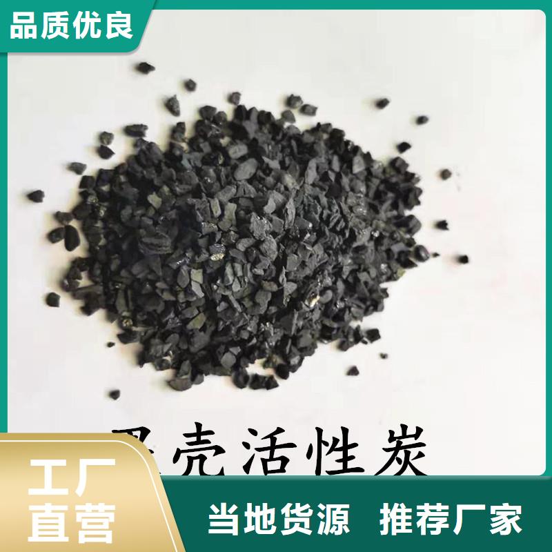 蜂窩活性炭——集團公司