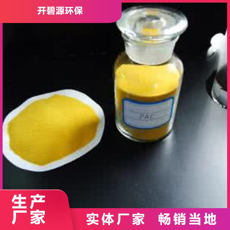 歡迎光臨—醋酸鈉——集團公司