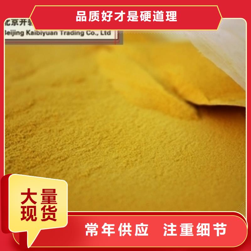 聚合氯化鋁鋁酸鈣粉售后服務(wù)完善