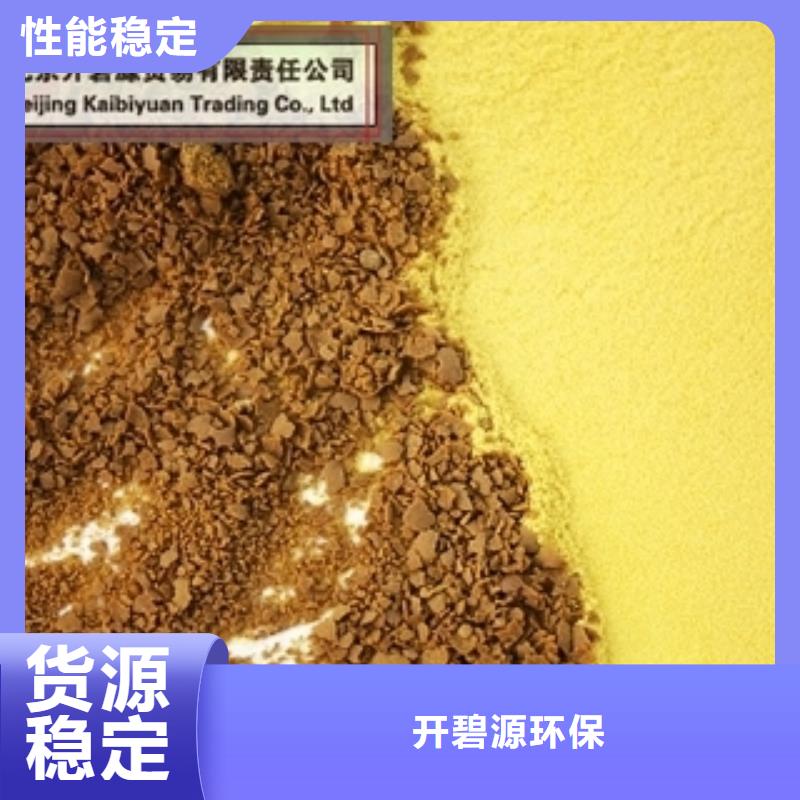 聚丙烯酰胺企業(yè)
