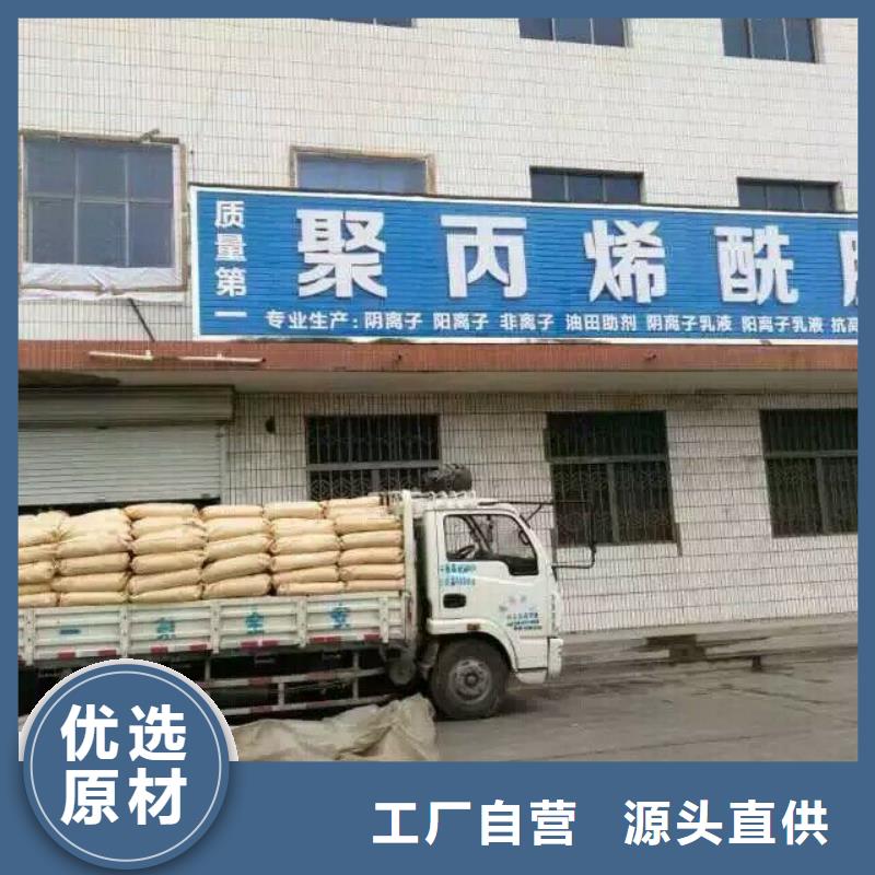 聚合氯化鋁_【無煙煤濾料】大庫存無缺貨危機