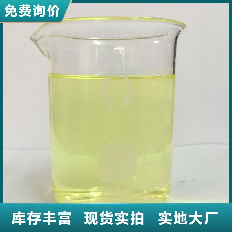 聚合氯化铝【【絮凝剂】】匠心打造