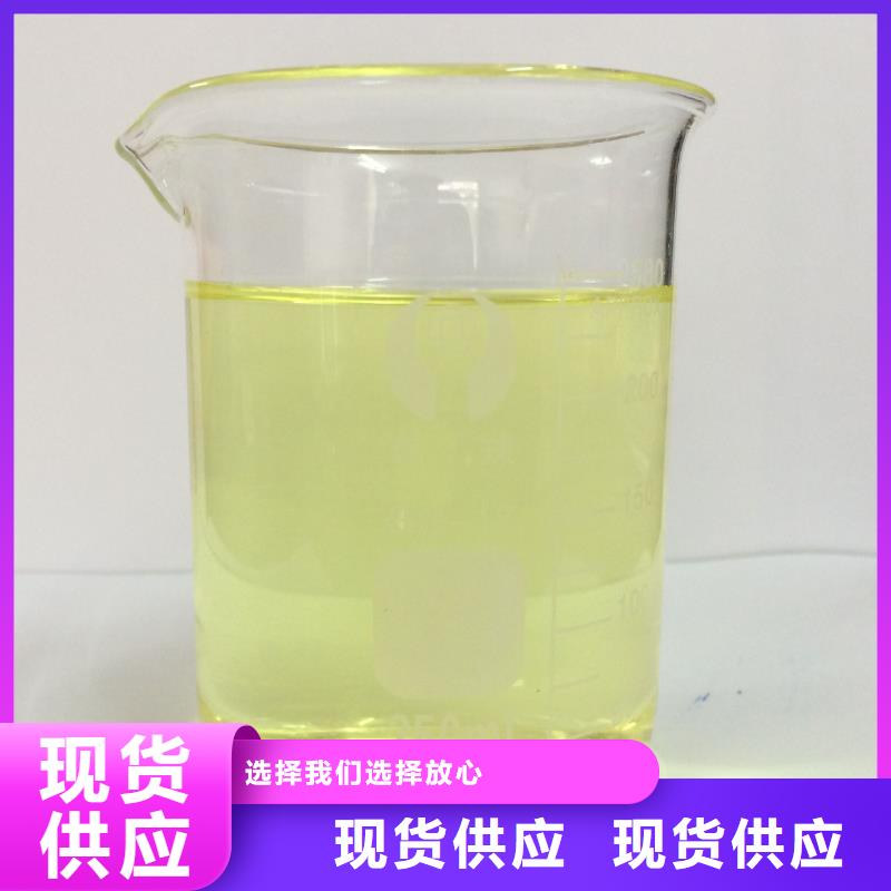 聚合氯化鋁供應