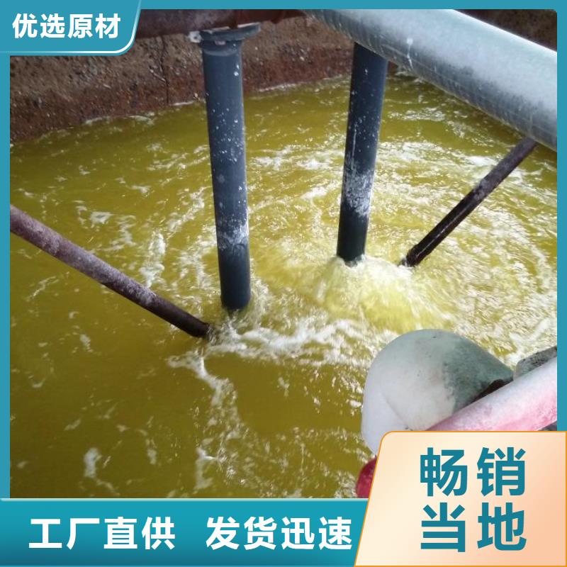 【聚合氯化鋁】【ABS濾板】物流配貨上門