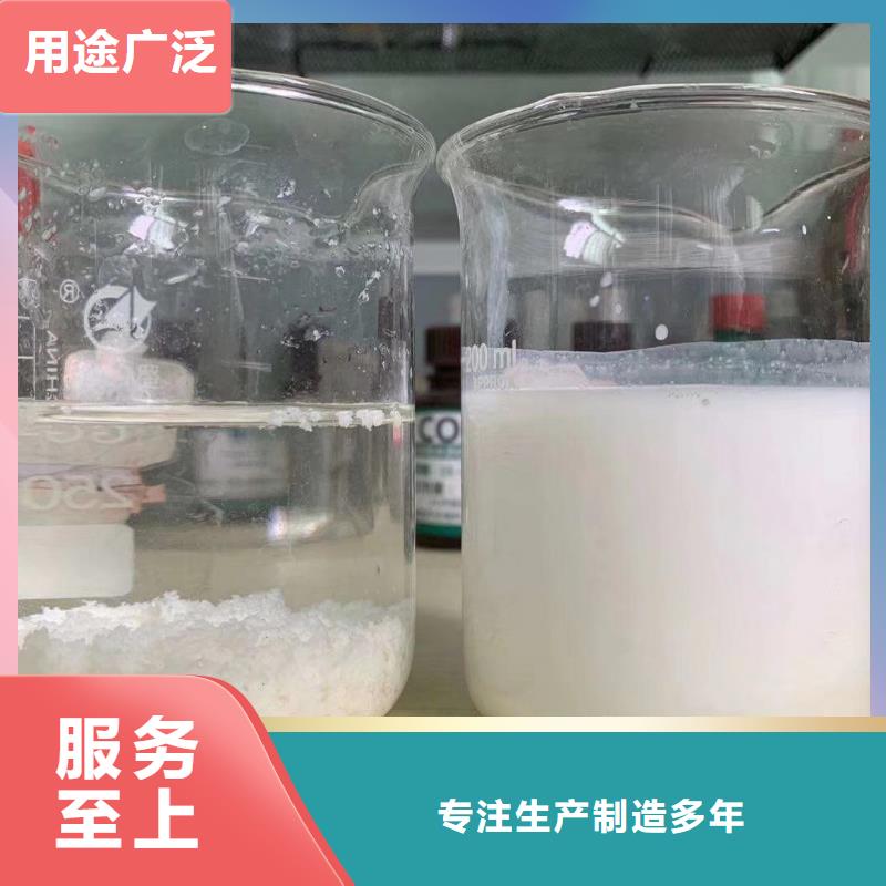 聚合氯化鋁企業