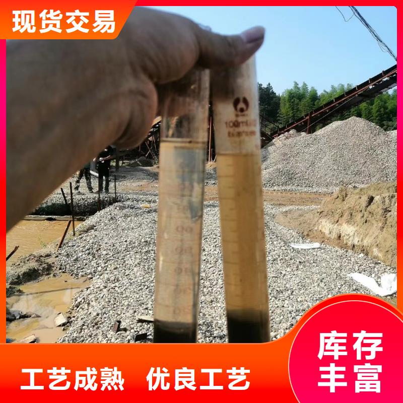 聚合氯化铝【【絮凝剂】】匠心打造