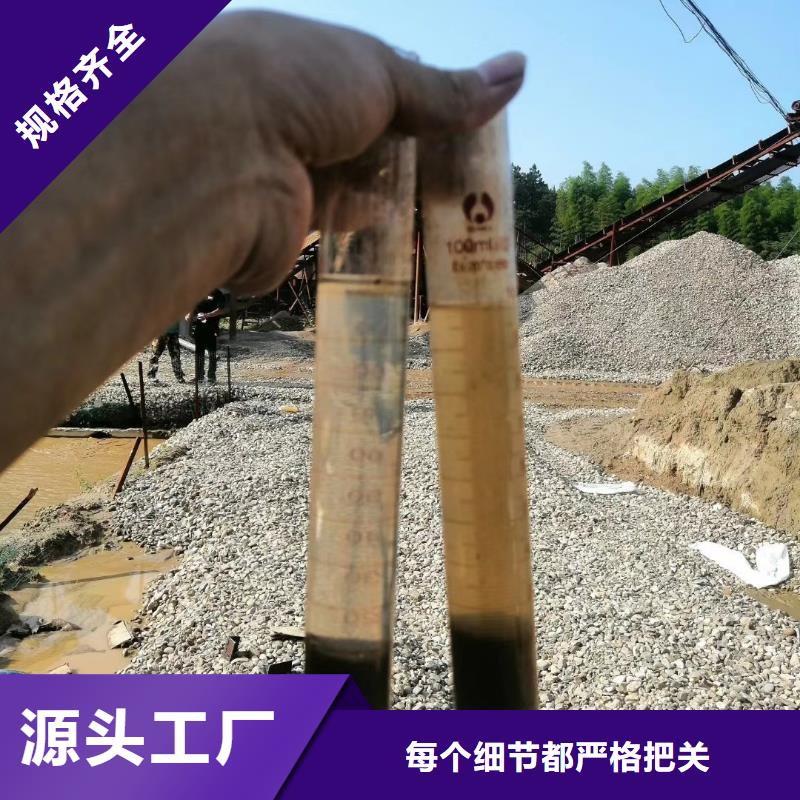 聚合氯化鋁股份有限公司