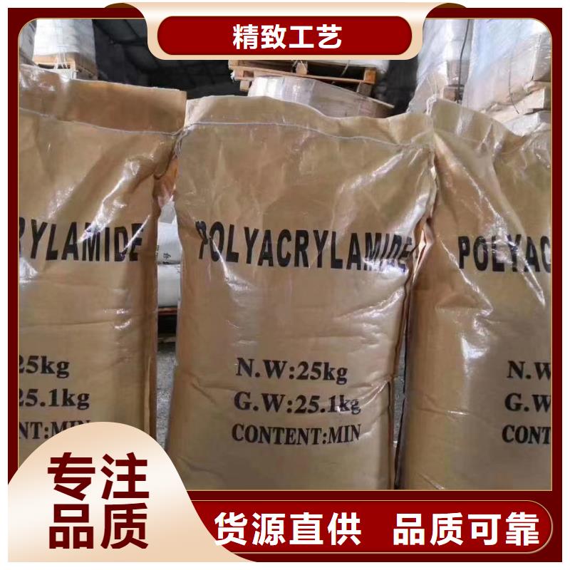 聚合氯化鋁,【pam陽離子】廠家新品