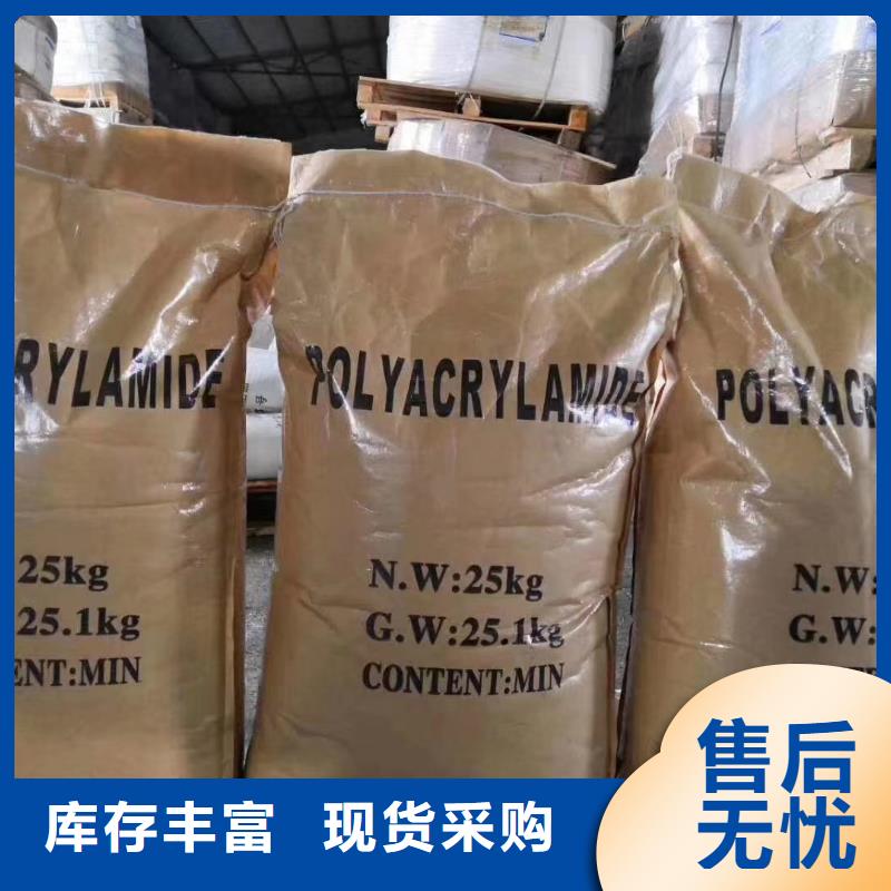 聚合氯化鋁 【氧化鐵脫硫劑】支持貨到付清