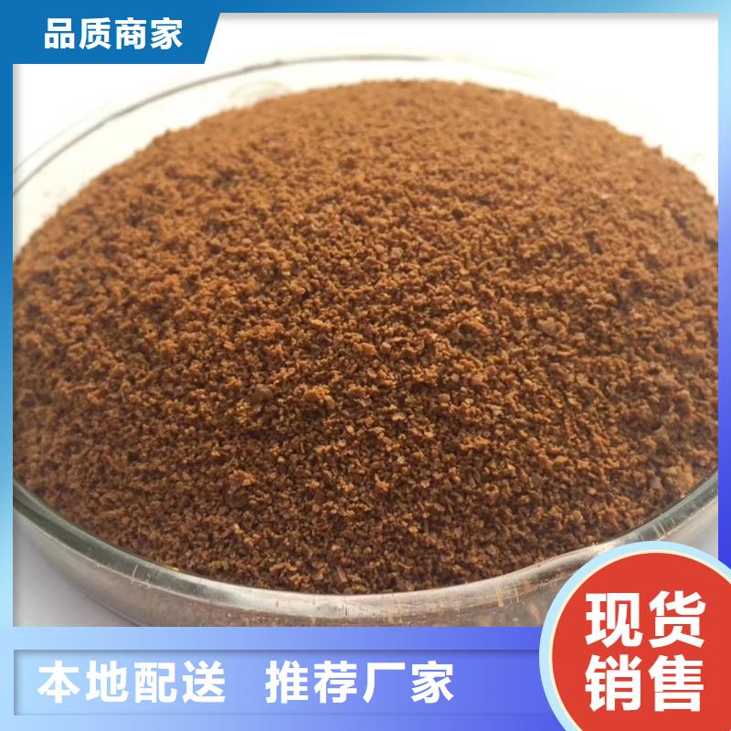 聚合氯化鋁品質保障