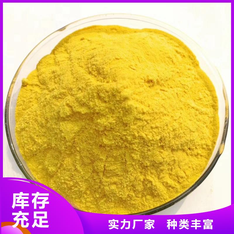 聚合氯化铝无烟煤滤料一手货源
