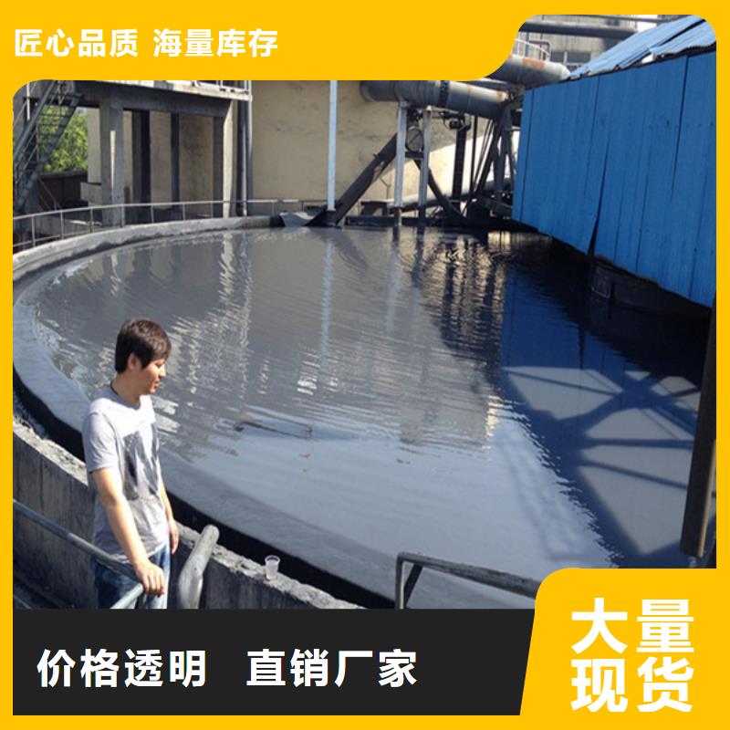 聚丙烯酰胺生產廠家