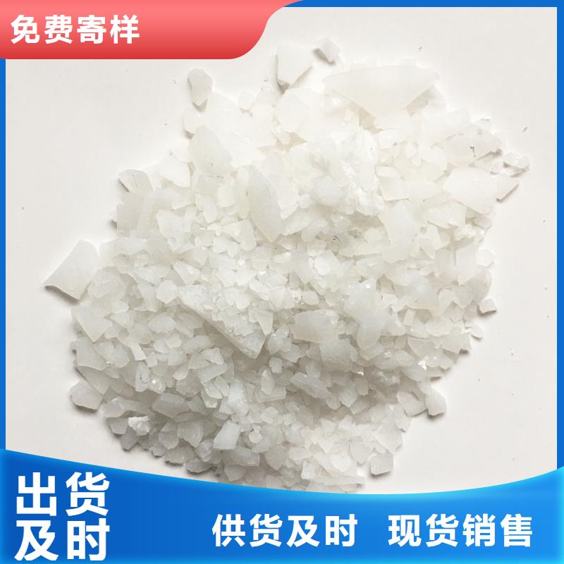聚合氯化鋁【無煙煤濾料】品質(zhì)不將就
