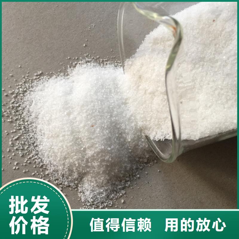 聚合氯化铝石英砂主推产品