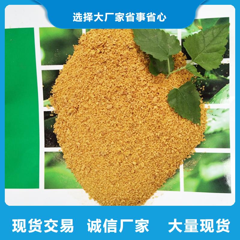 聚合氯化铝,氧化铁脱硫剂好产品不怕比
