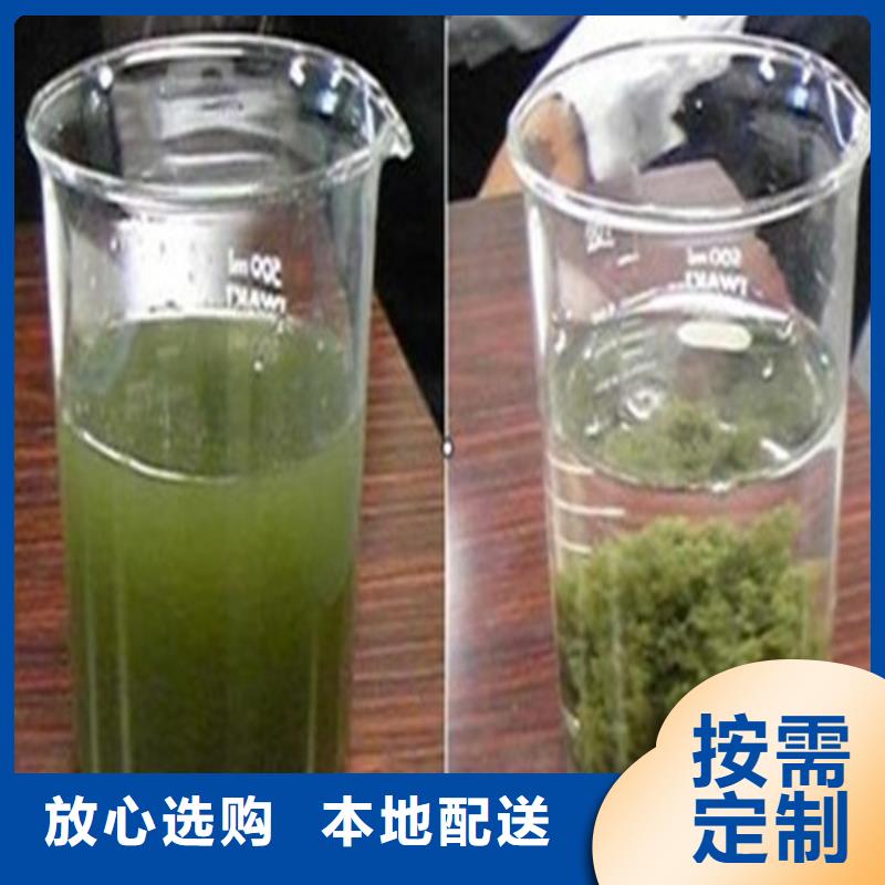 聚丙烯酰胺按需定制