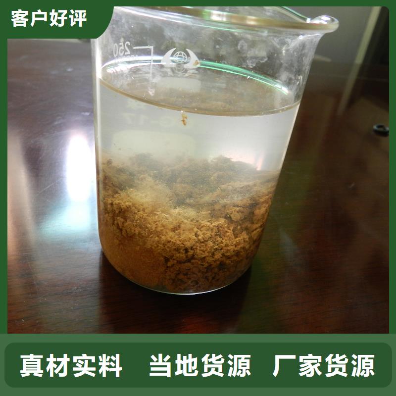 聚合氯化铝工业废水处理剂专注细节使用放心