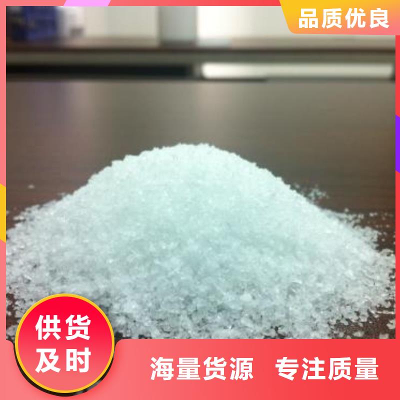 聚合氯化鋁價格公道