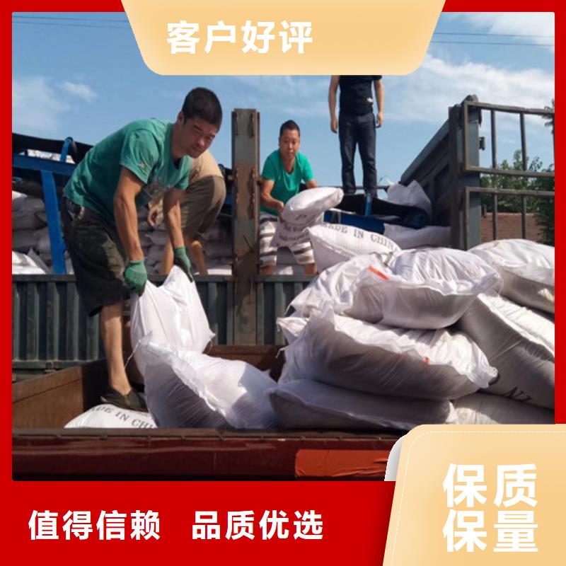 聚合氯化鋁