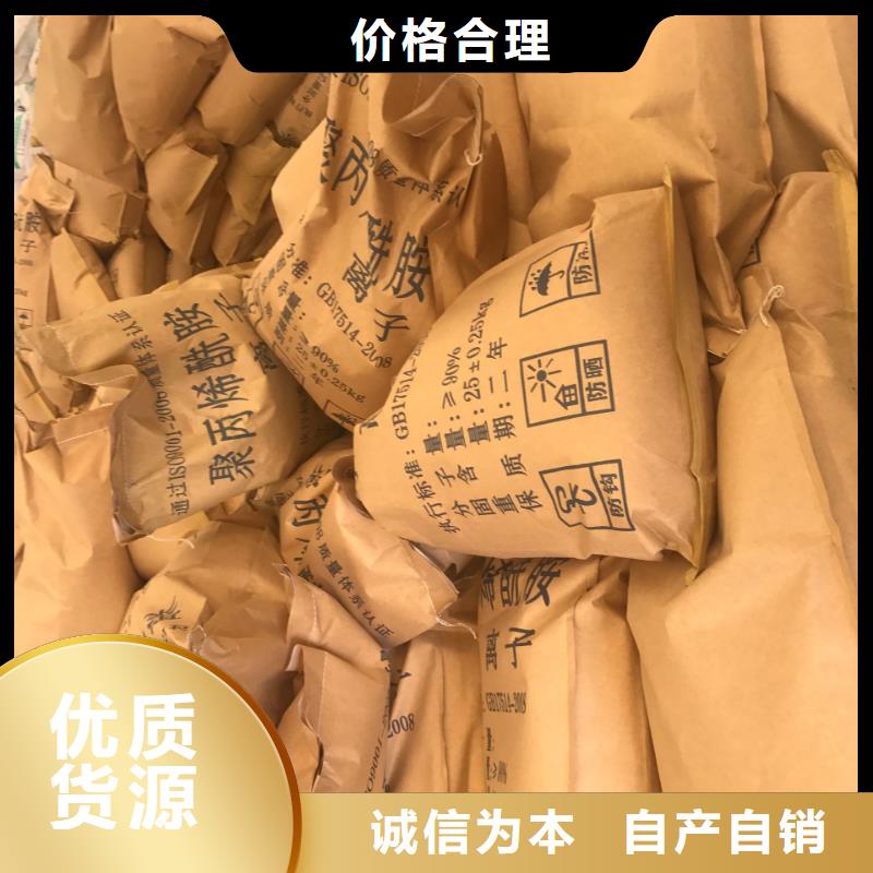 聚合氯化鋁【椰殼粉末活性炭】多年行業(yè)積累