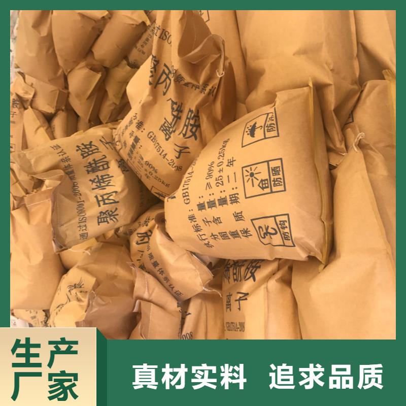 聚合氯化鋁鋁酸鈣粉售后服務(wù)完善