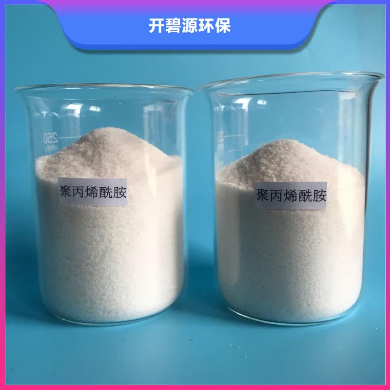 聚合氯化铝【椰壳粉末活性炭】用心做好细节