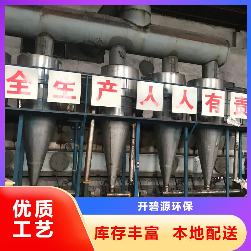 聚合氯化鋁 【無煙煤濾料】快速生產(chǎn)