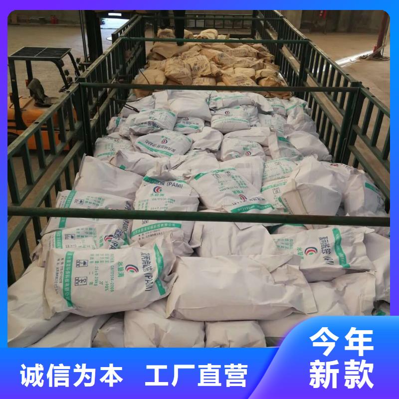 无烟煤滤料视频-无烟煤滤料-江西省赣州市赣县|信丰|吉安|景德镇|南昌|萍乡|九江|上饶|新余当地厂家