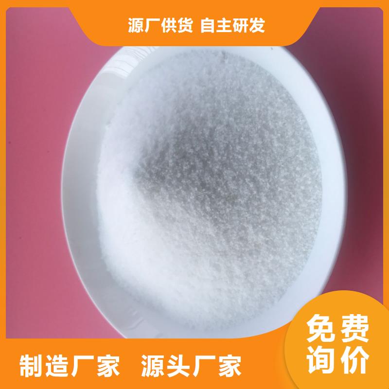 聚合氯化鋁凈水pac好產品價格低