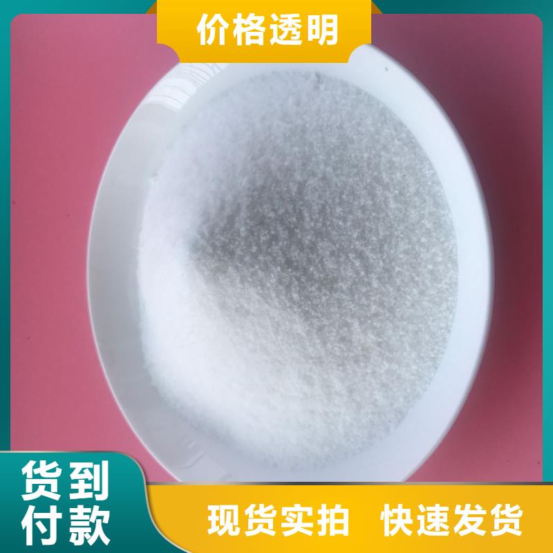 歡迎光臨——醋酸鈉實業有限公司