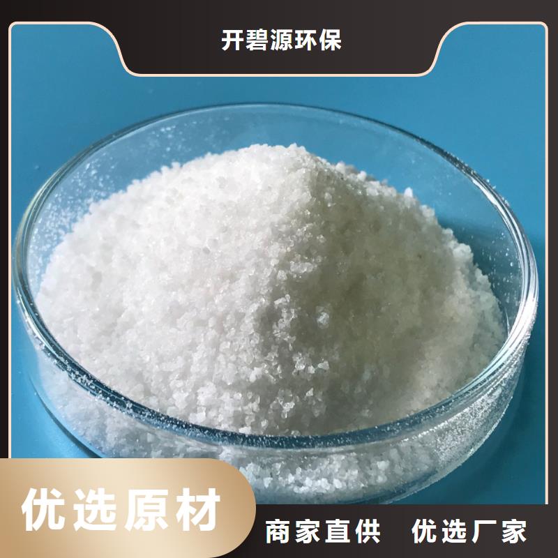聚合氯化铝原生碳匠心工艺