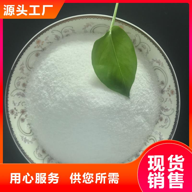 聚丙烯酰胺出廠價格