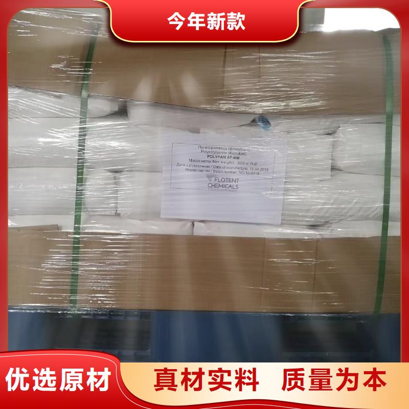 聚合氯化铝,【三氯化铁】用品质赢得客户信赖