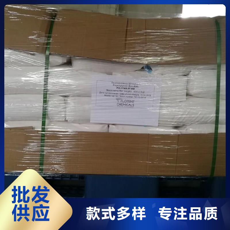 歡迎光臨—聚合氯化鋁——實業公司