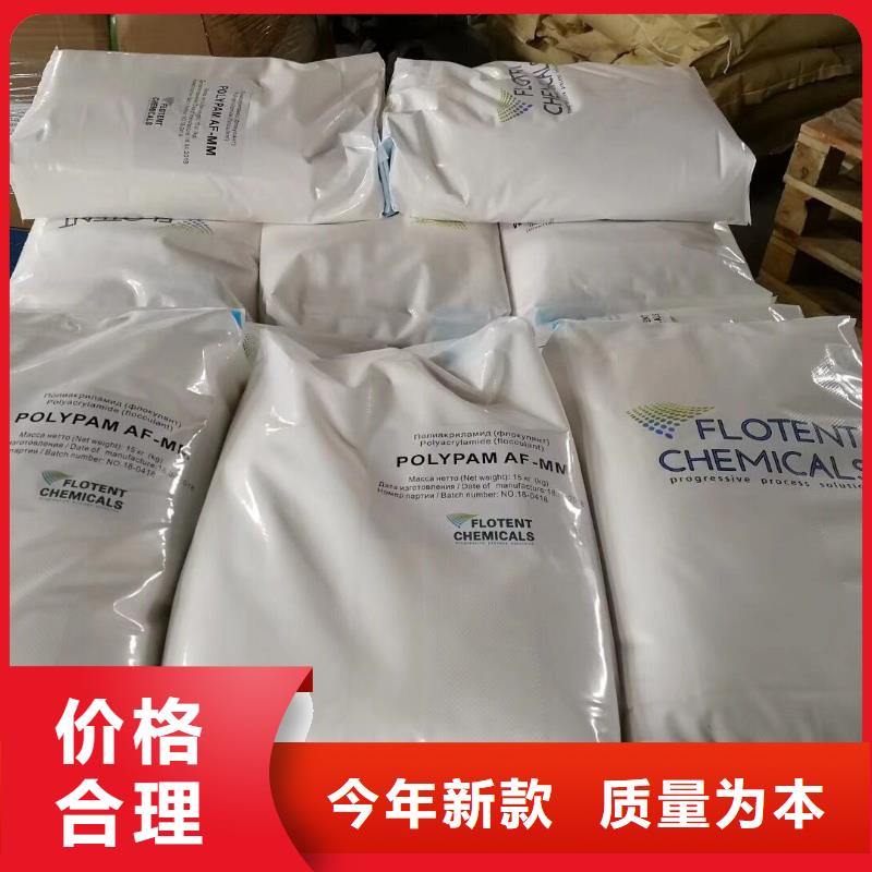聚合氯化铝 【铝酸钙粉】批发供应