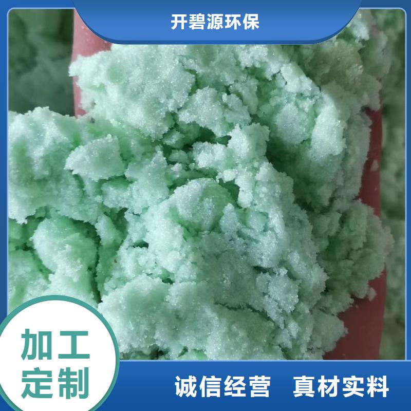 聚合氯化铝 乙酸钠品质不将就