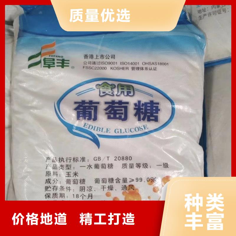 臨高縣聚合氯化鋁來樣定制
