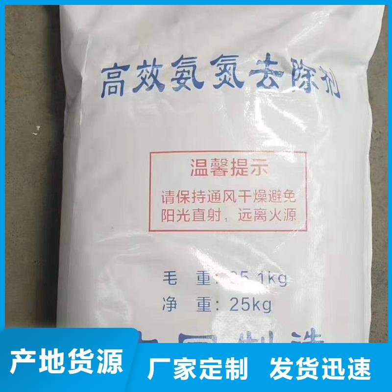 聚合氯化鋁,【硫酸鋁】價格地道