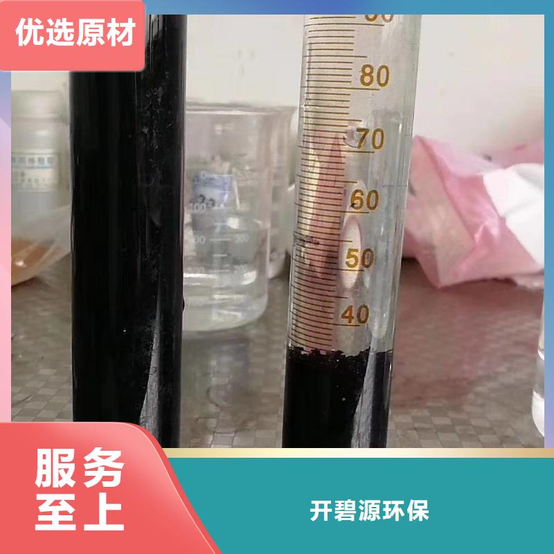 无烟煤滤料视频-无烟煤滤料|吕梁市|兴县|柳林|阳泉|长治|临汾|晋中|运城|晋城|太原