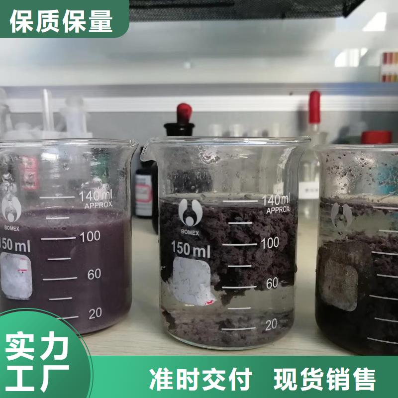 檸檬酸