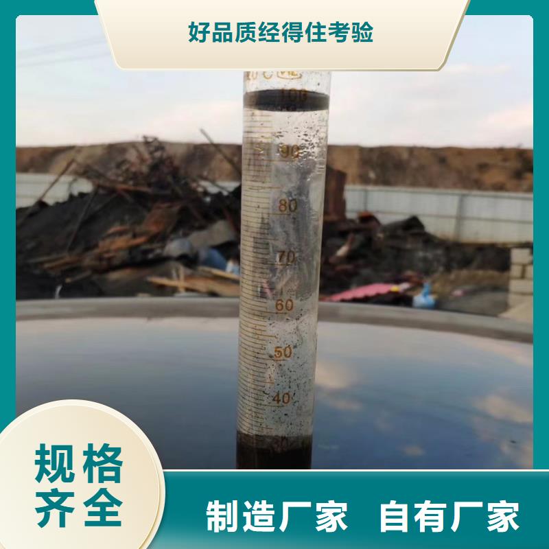 聚合氯化鋁礦業有限公司