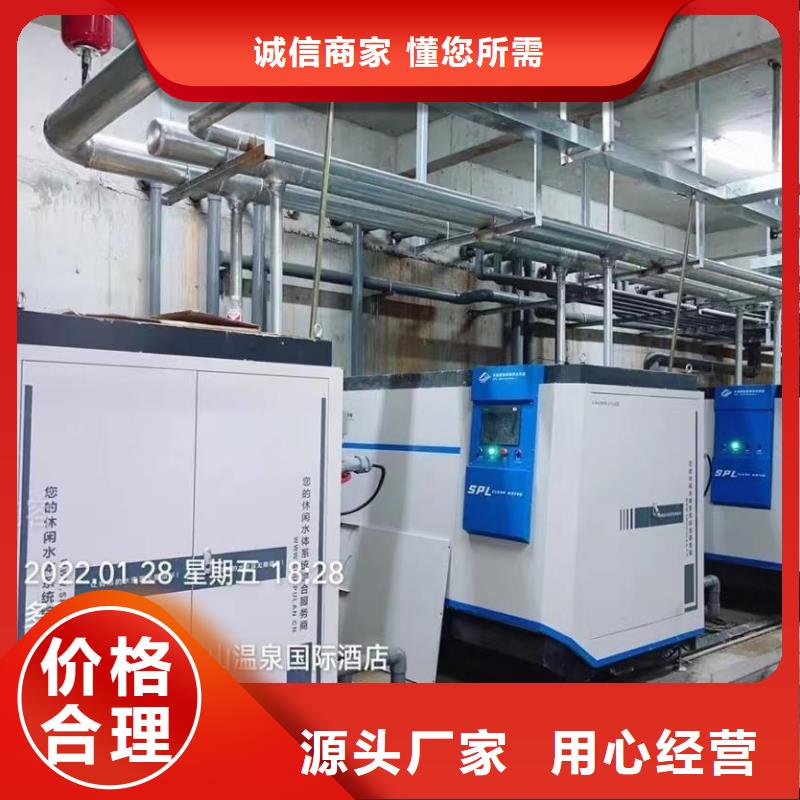 會(huì)所配套泳池設(shè)備視頻-山東省水浦藍(lán)會(huì)所配套泳池設(shè)備可服務(wù)區(qū)域菏澤|棗莊|煙臺(tái)|日照|臨沂等
