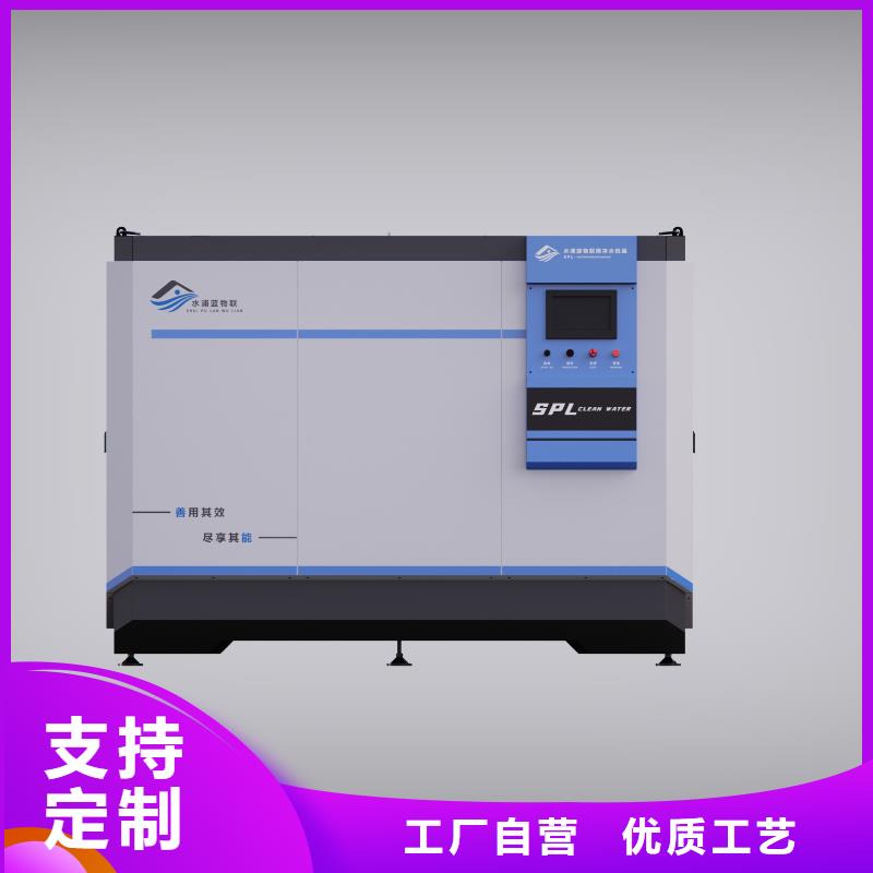 會(huì)所配套泳池設(shè)備視頻-山東省水浦藍(lán)會(huì)所配套泳池設(shè)備可服務(wù)區(qū)域菏澤|棗莊|煙臺(tái)|日照|臨沂等