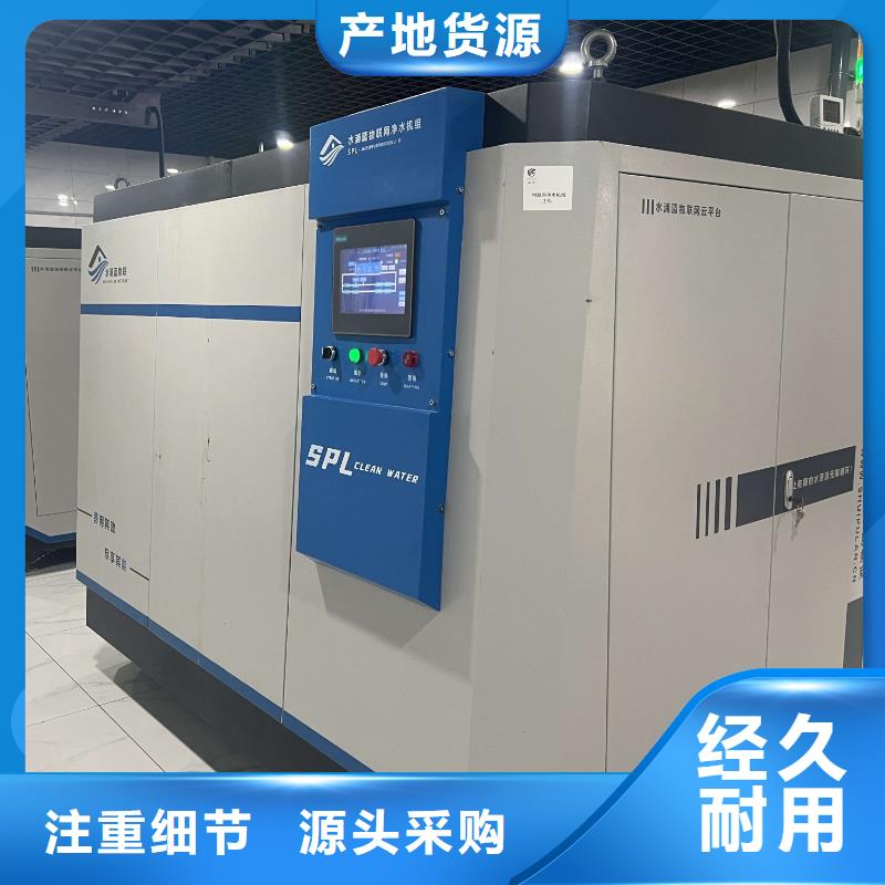 水樂園
珍珠巖循環再生水處理器