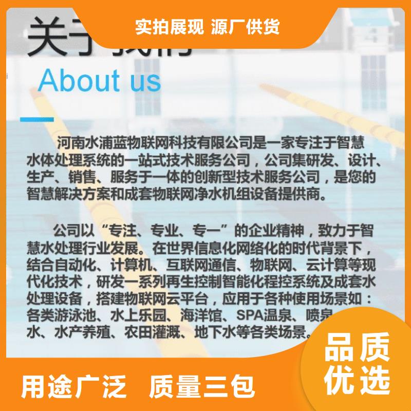 溫泉
珍珠巖過濾器
