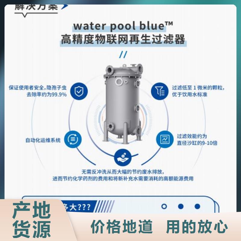 會(huì)所配套泳池設(shè)備視頻-山東省水浦藍(lán)會(huì)所配套泳池設(shè)備可服務(wù)區(qū)域菏澤|棗莊|煙臺(tái)|日照|臨沂等
