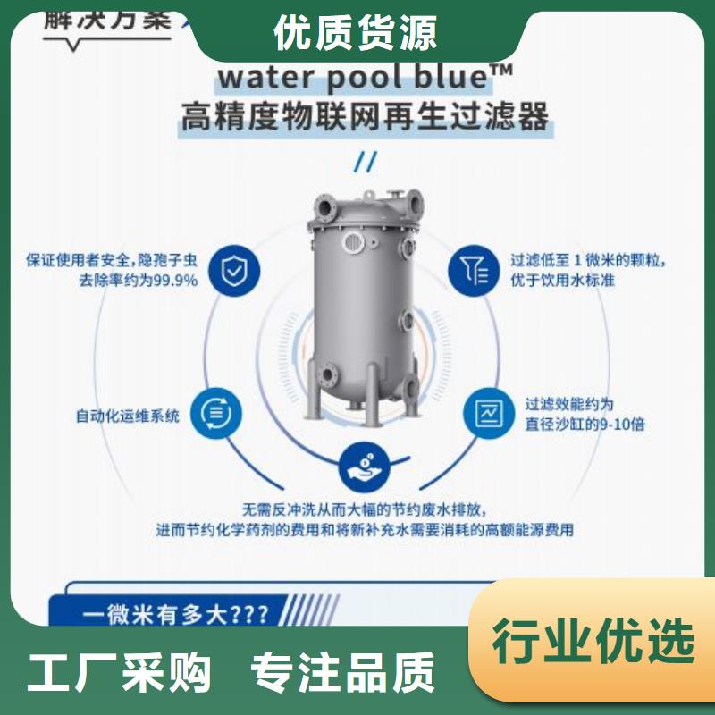 溫泉
珍珠巖過濾器